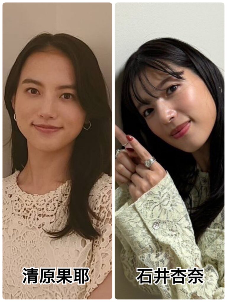 清原果耶さんと石井杏奈さんが似てる